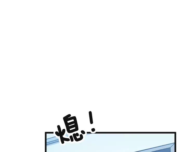 第266话 四师弟的徒弟125