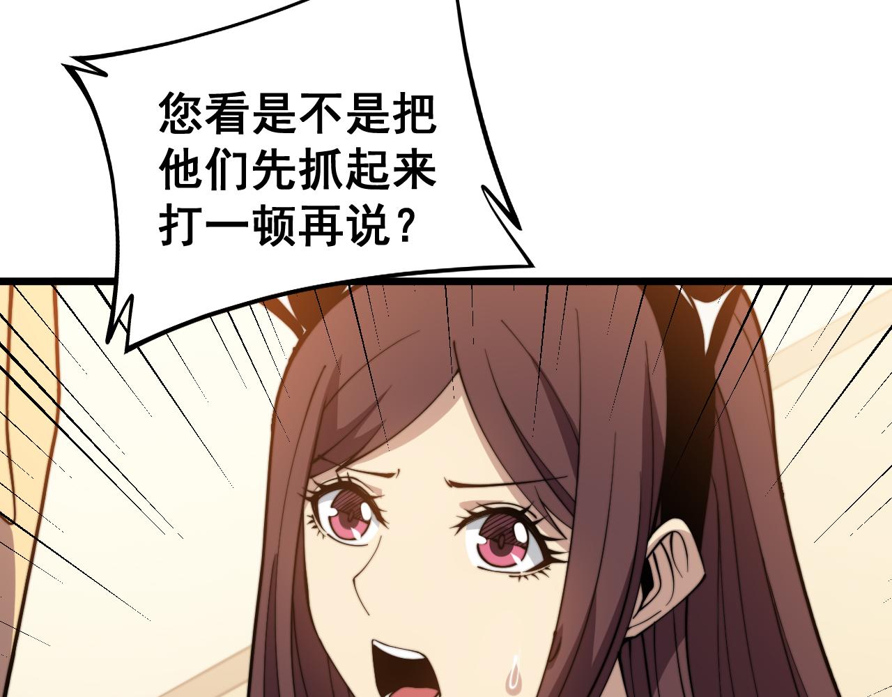 第274话 买定离手6