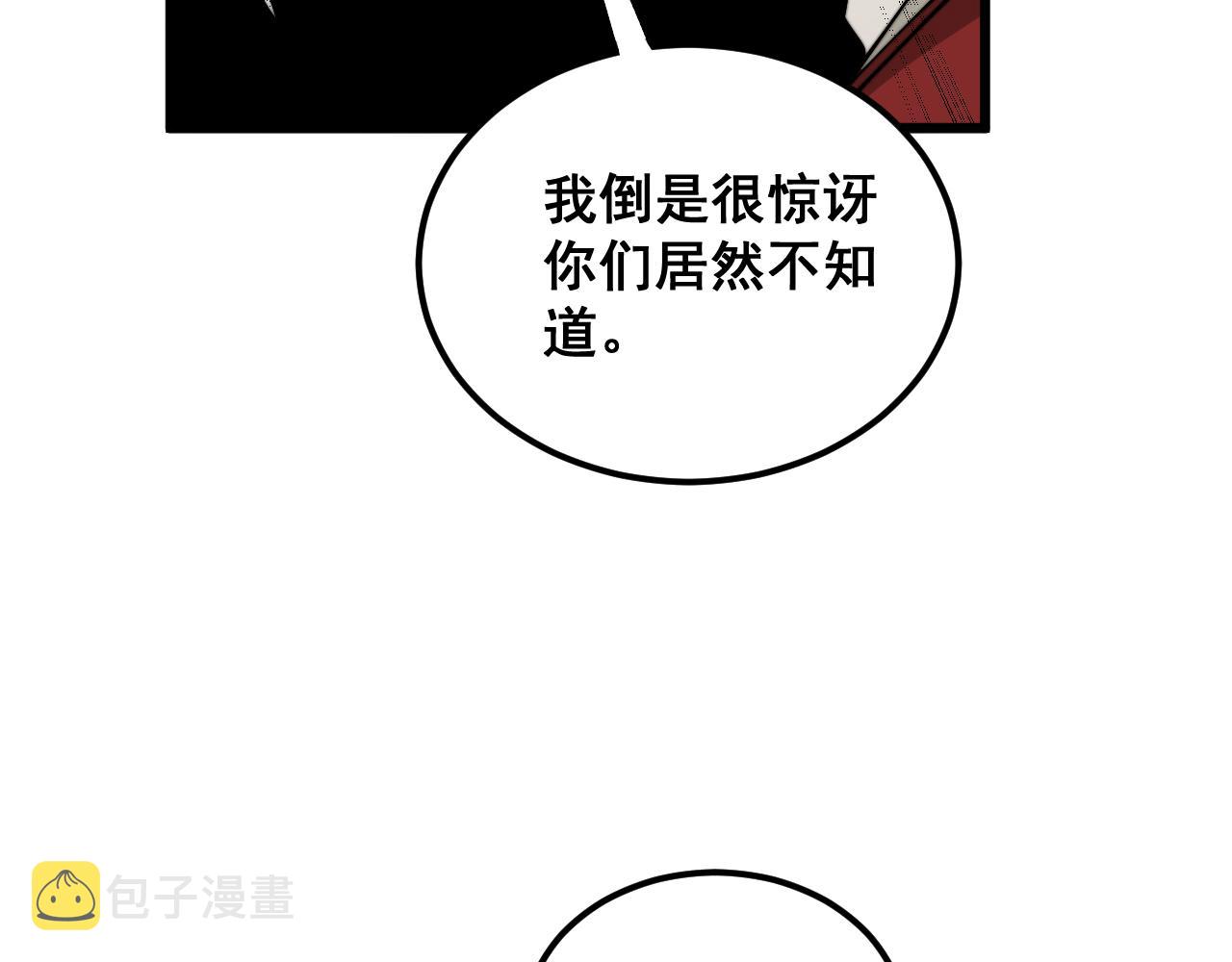 第385话 天生异象117