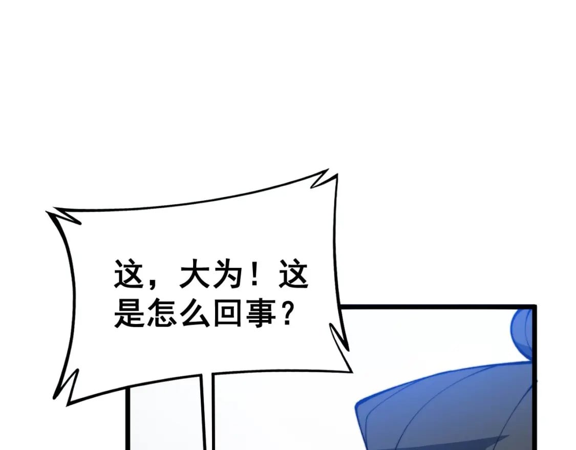 第425话 心中有鬼57