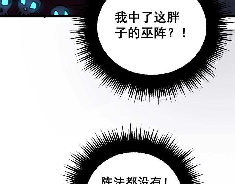 第218话 光溜溜46