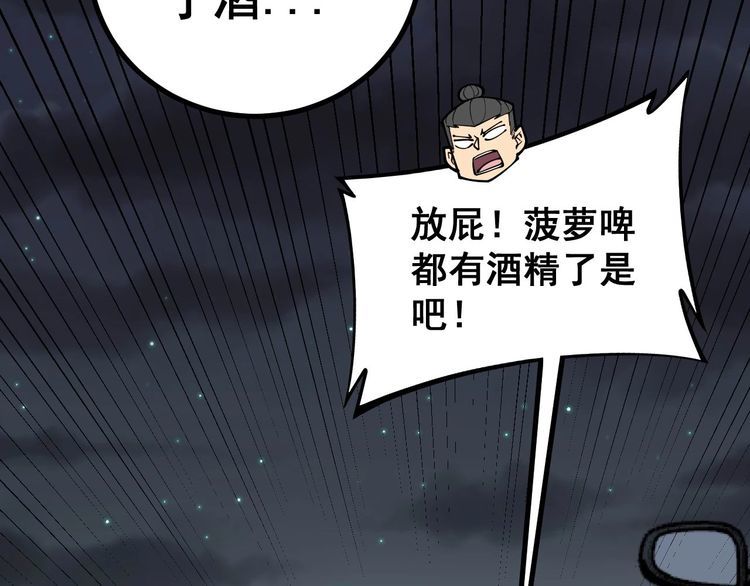 第230 识趣点68