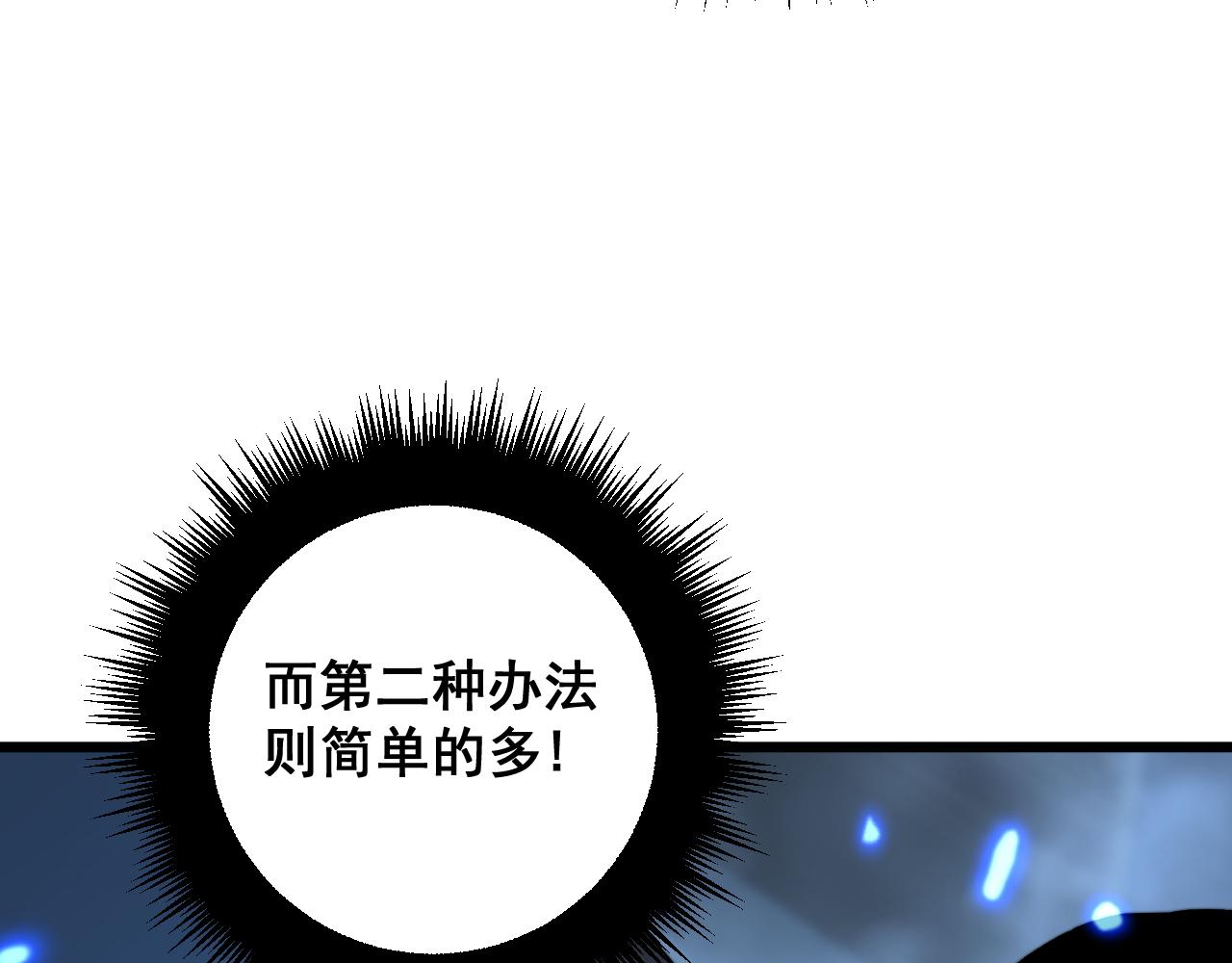 第361话 吸阴气25