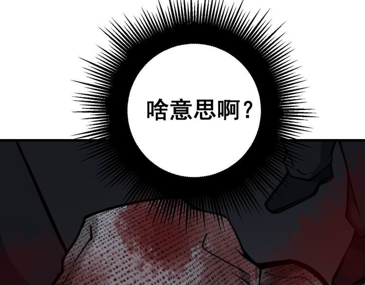 第240话 熟练的胖子137
