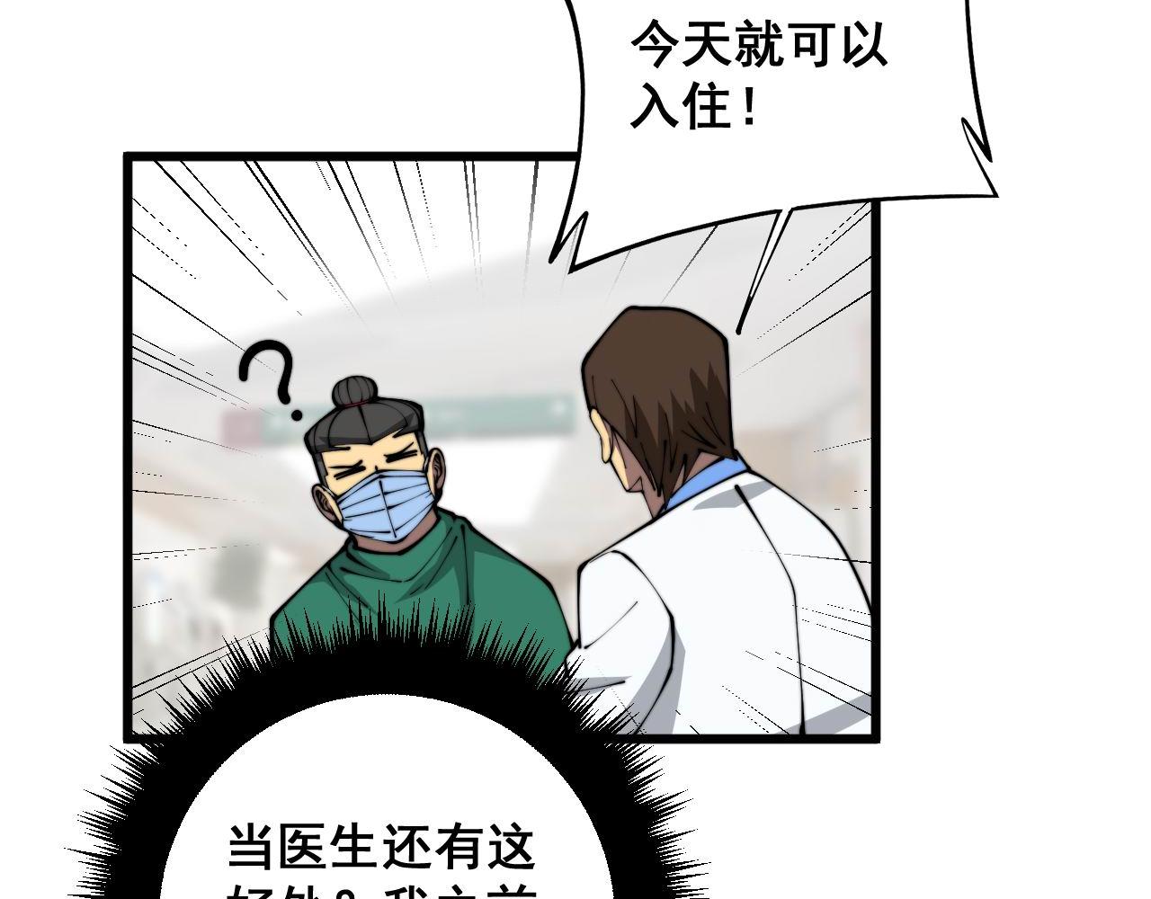第365话 师尊122