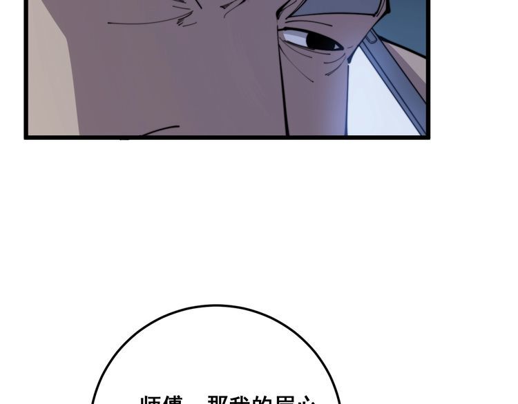 第166话 答疑解惑163