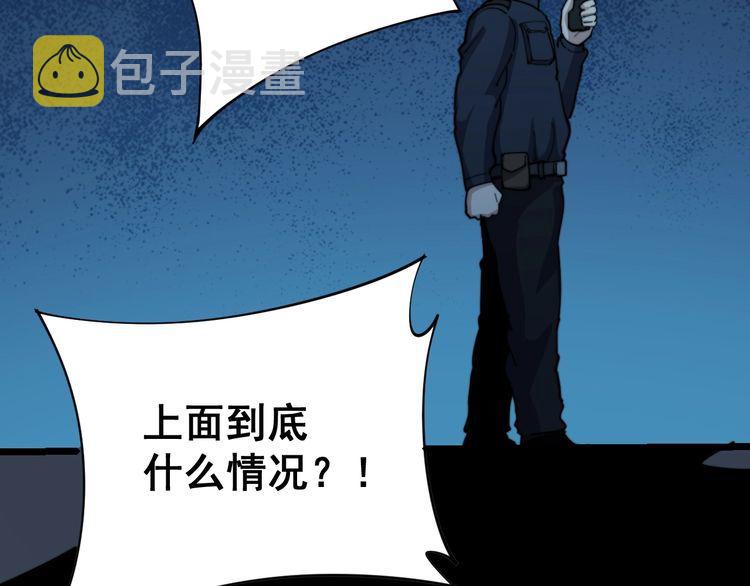 第164话 阴煞之力88