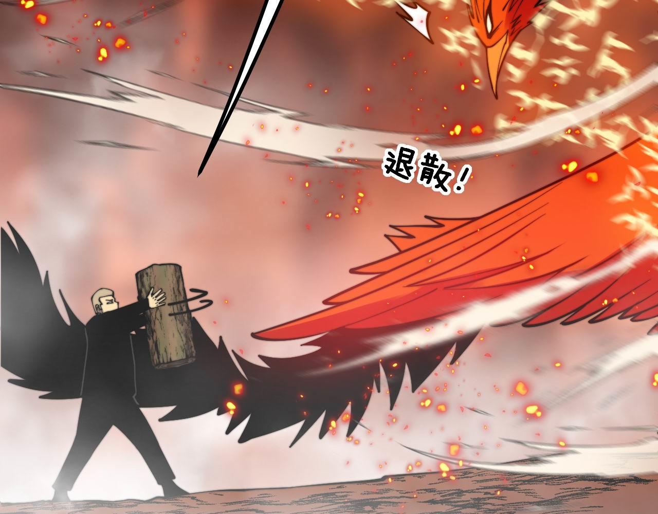 第306话 梧桐木22