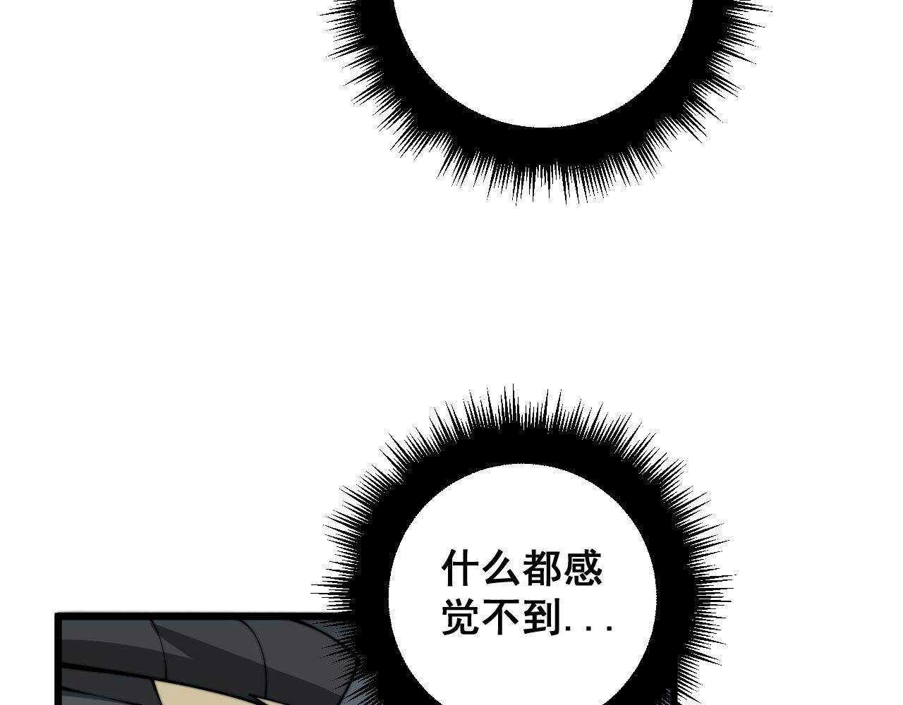 第366话 鬼虫墙131