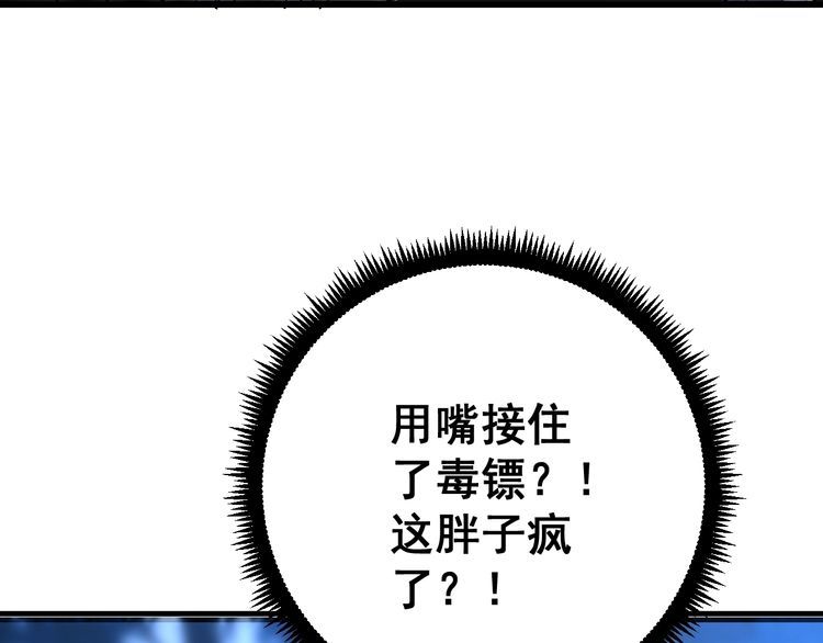 第86话 好好玩玩75