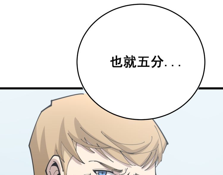 第185话 郎才女貌8