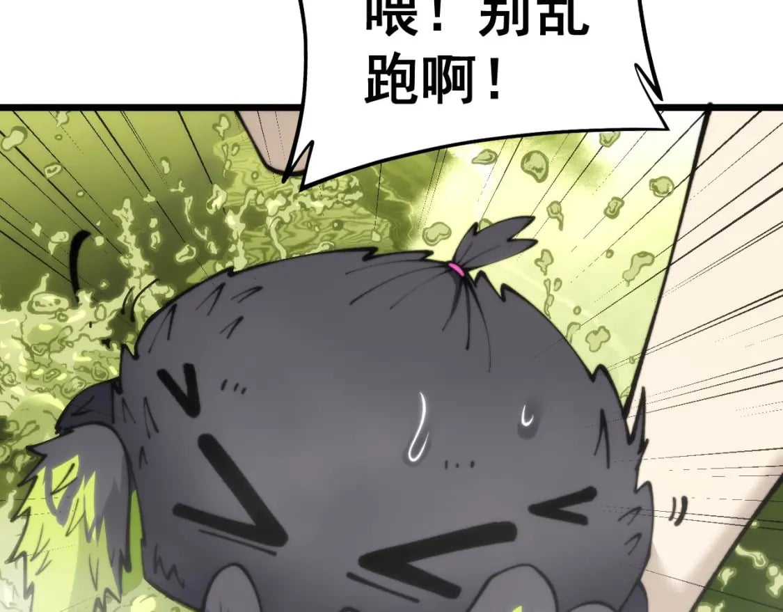 第438话 冤家路窄41
