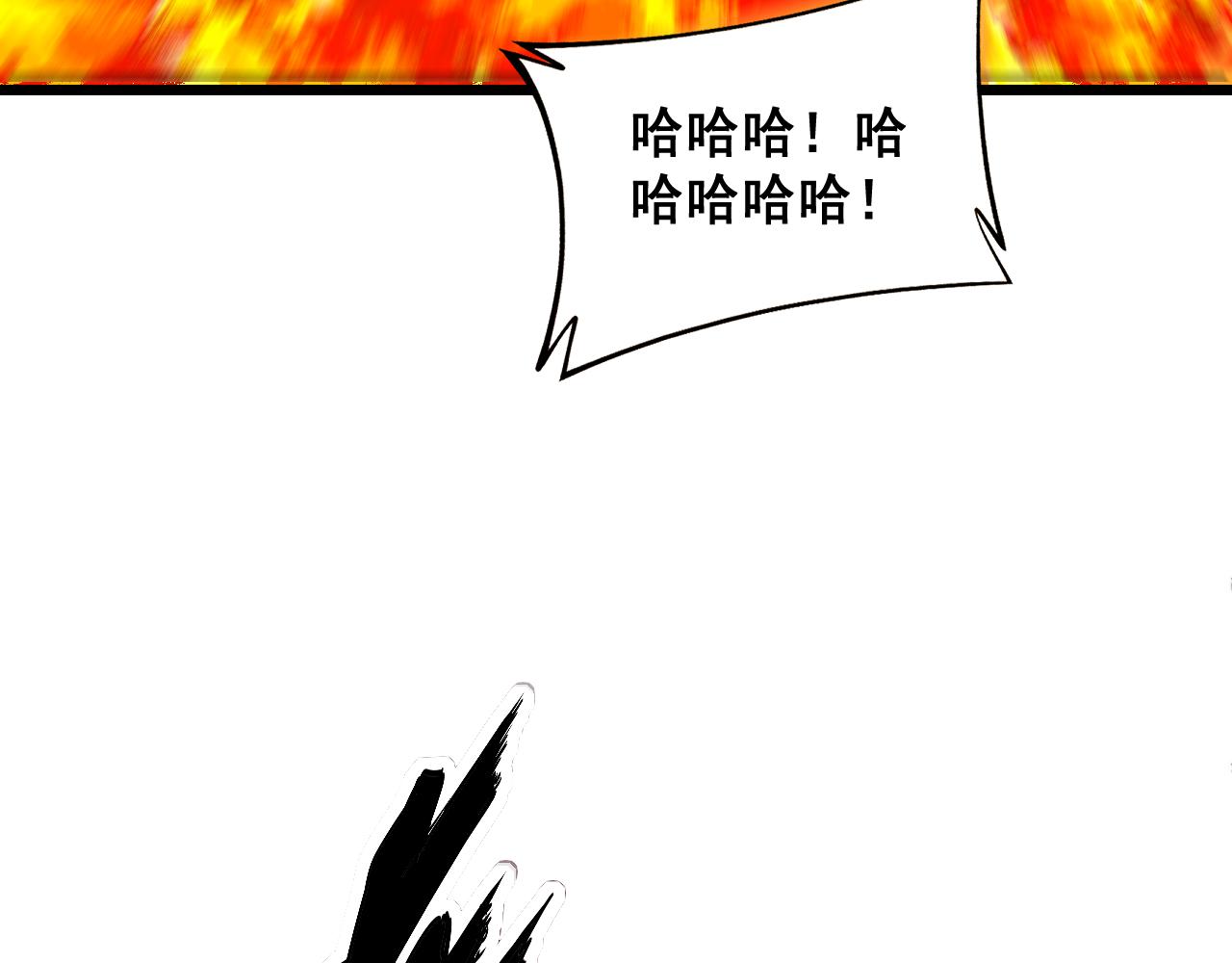 第368话 忠诚蛊65
