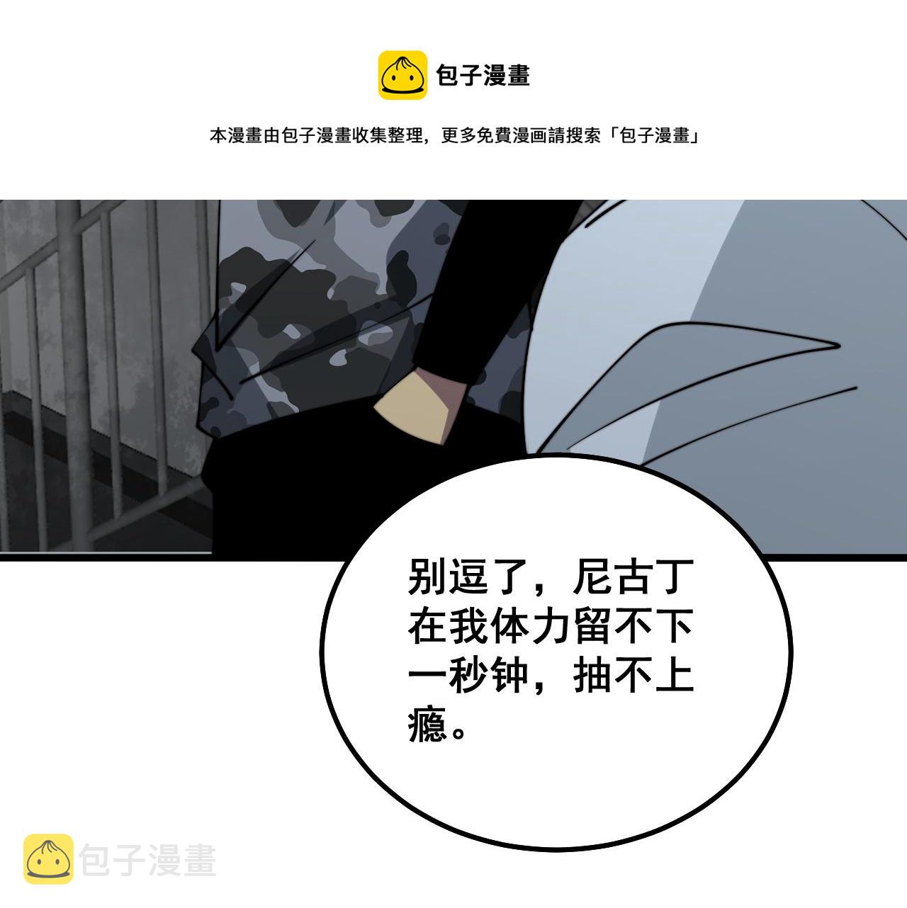第325话 回忆的画面90
