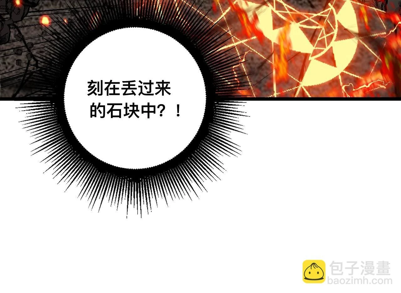 第400话 破茧成蝶66