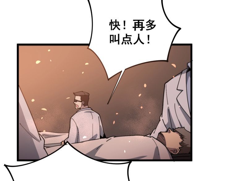 第138话 神乎其技137