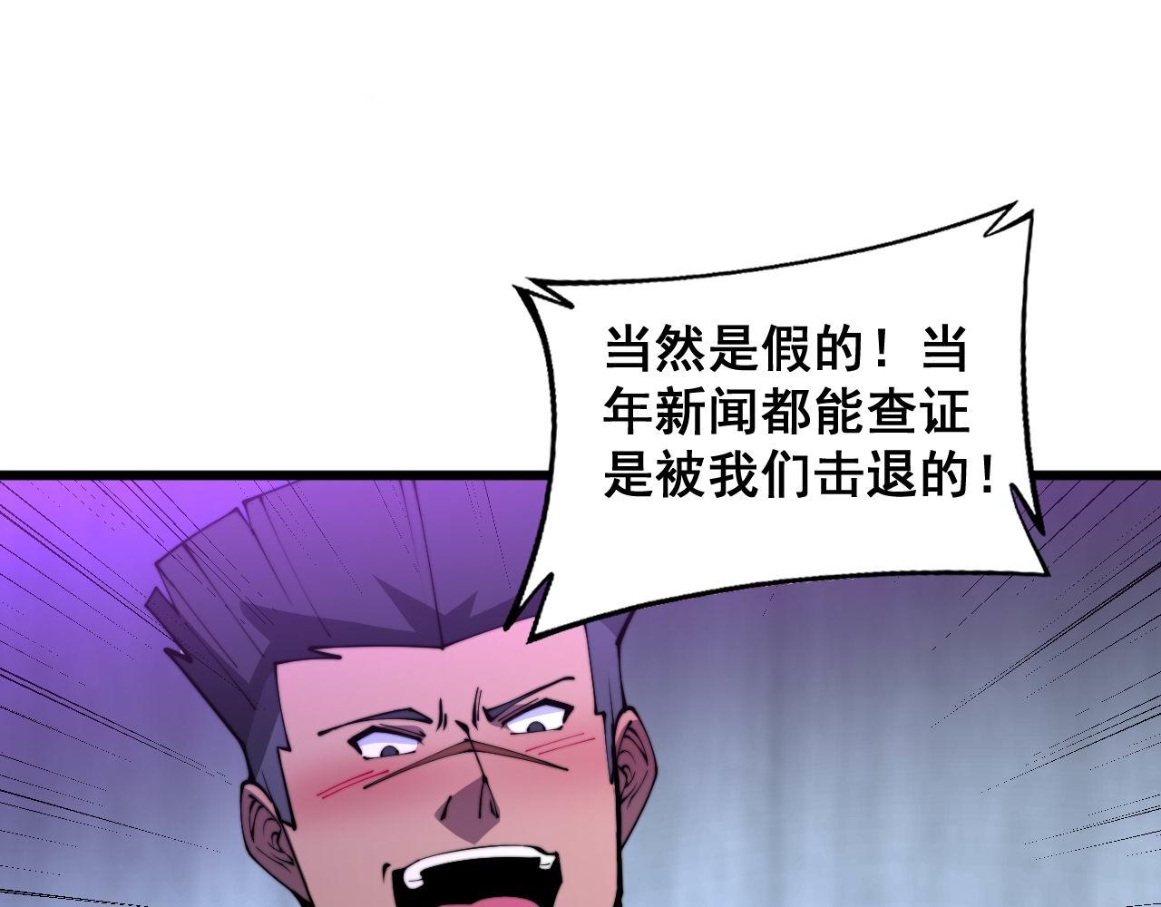 第342话 秀恩爱110