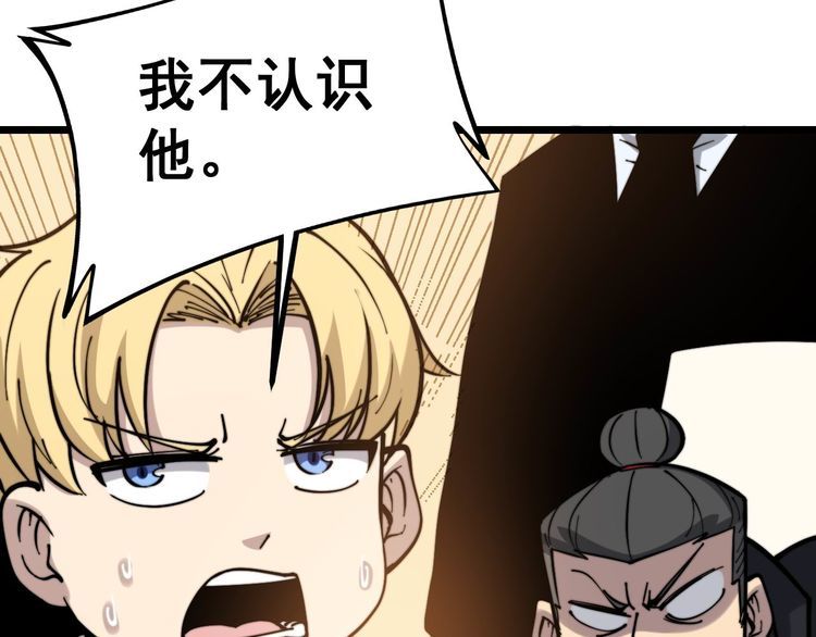 第237 干饭人40