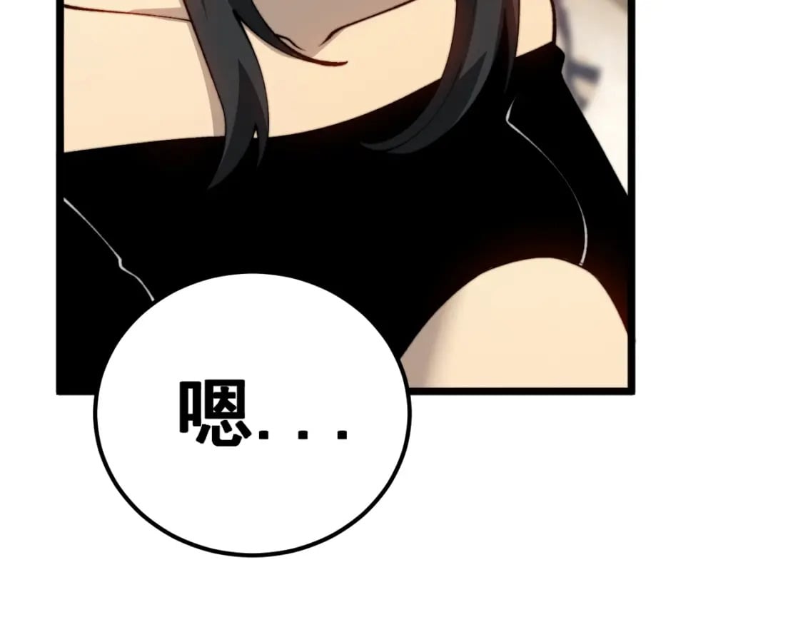 第426话 妙手回春73