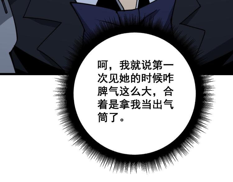 第150话 旧相识141