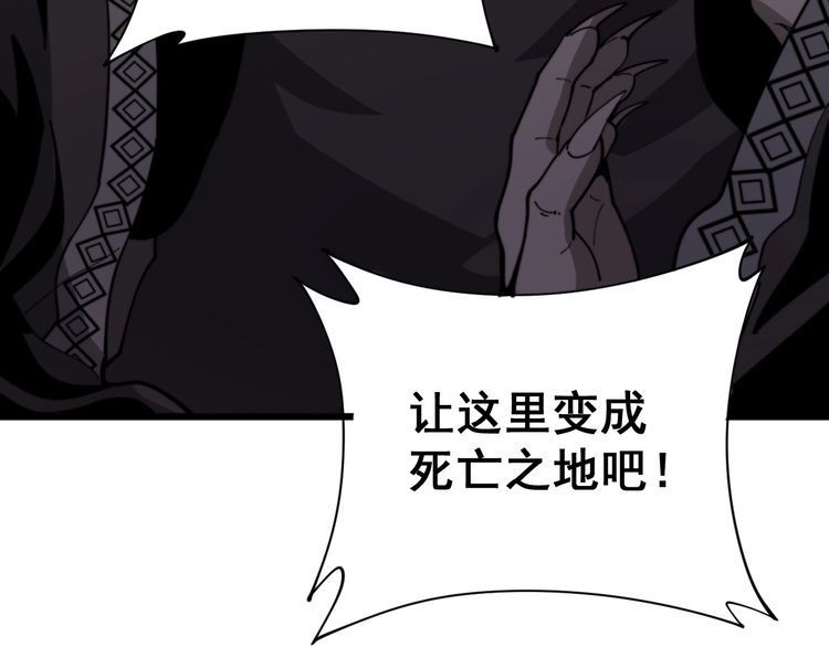 第163话 五绝杀阵61