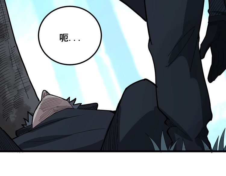 第83话 胖爷一百零八式58