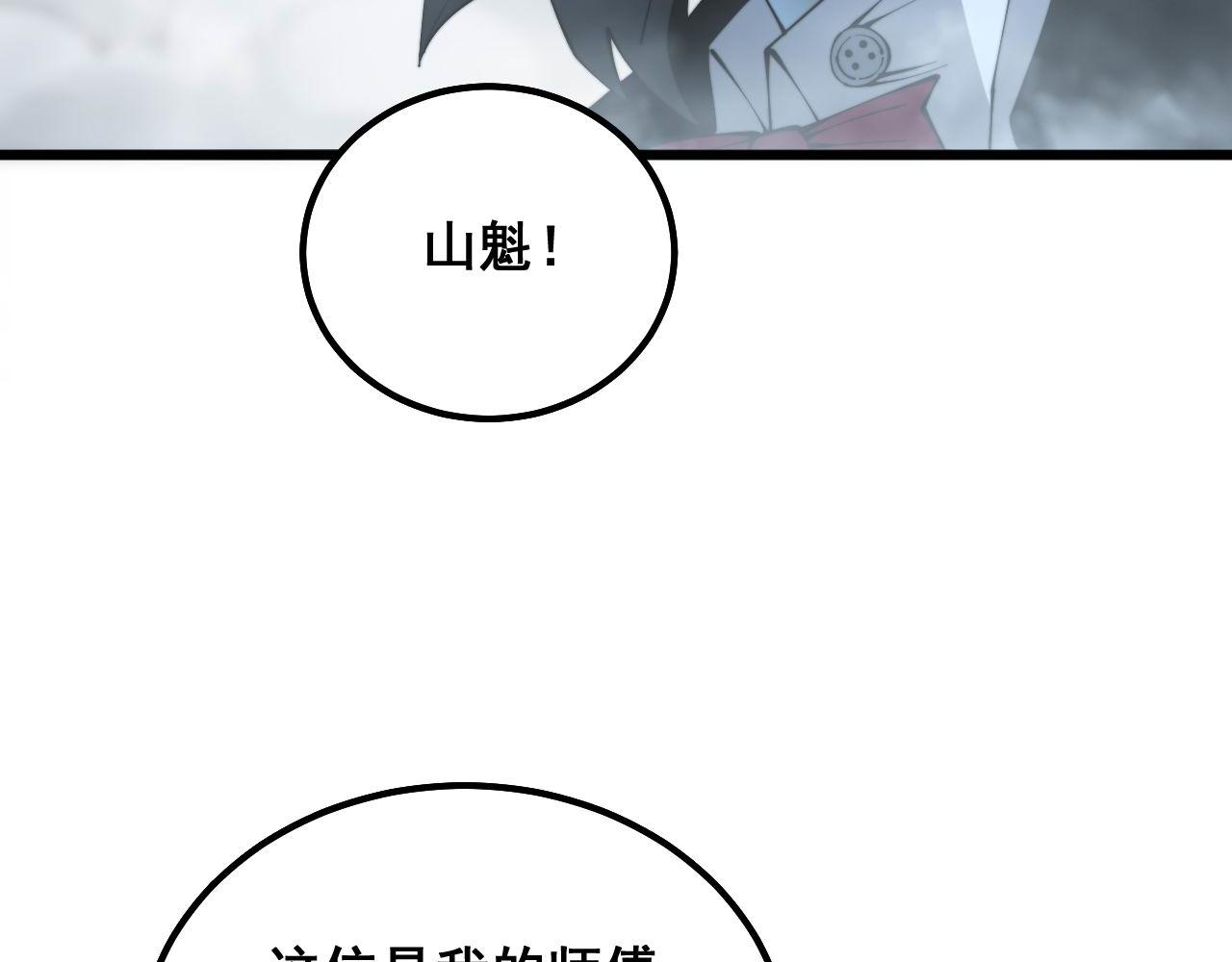 第287话 美食节目13