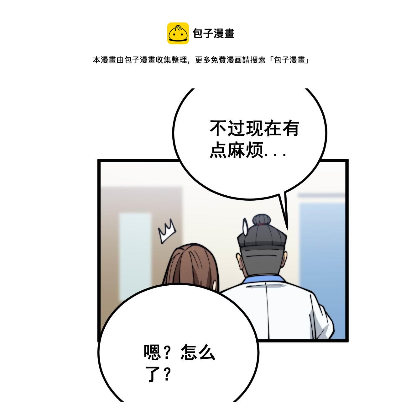 第373话 深陷疯癫147