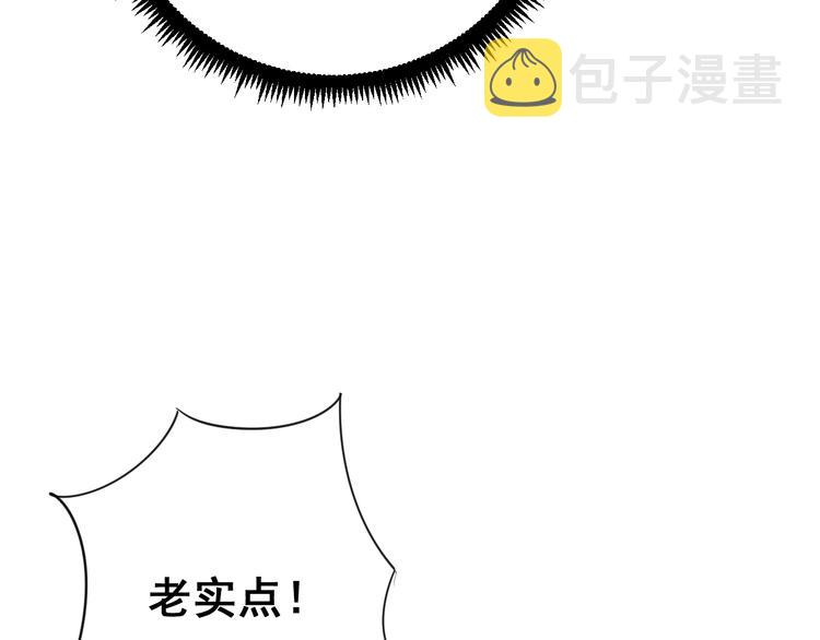 第77话 胖爷背后的女人75