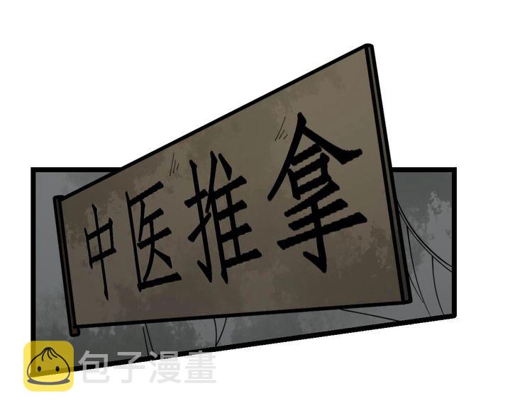 第230 识趣点118