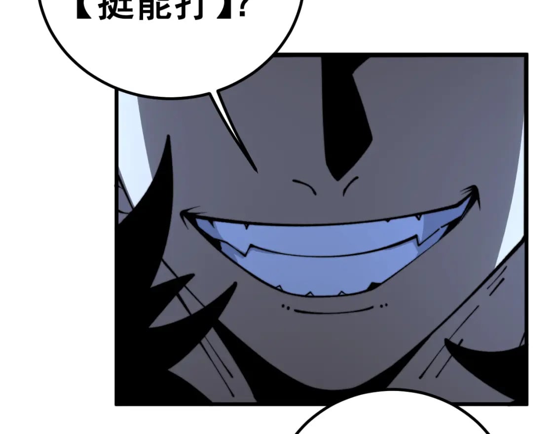 第433话 偷家145