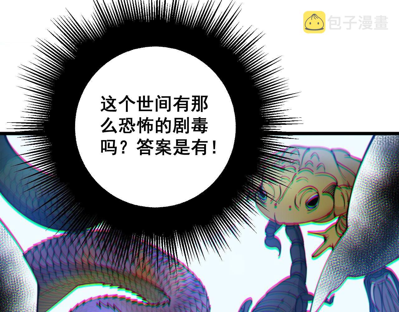 第309话 水晶130