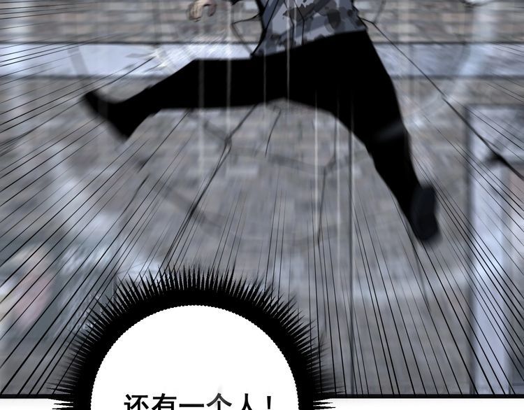第178话 一群老鼠154