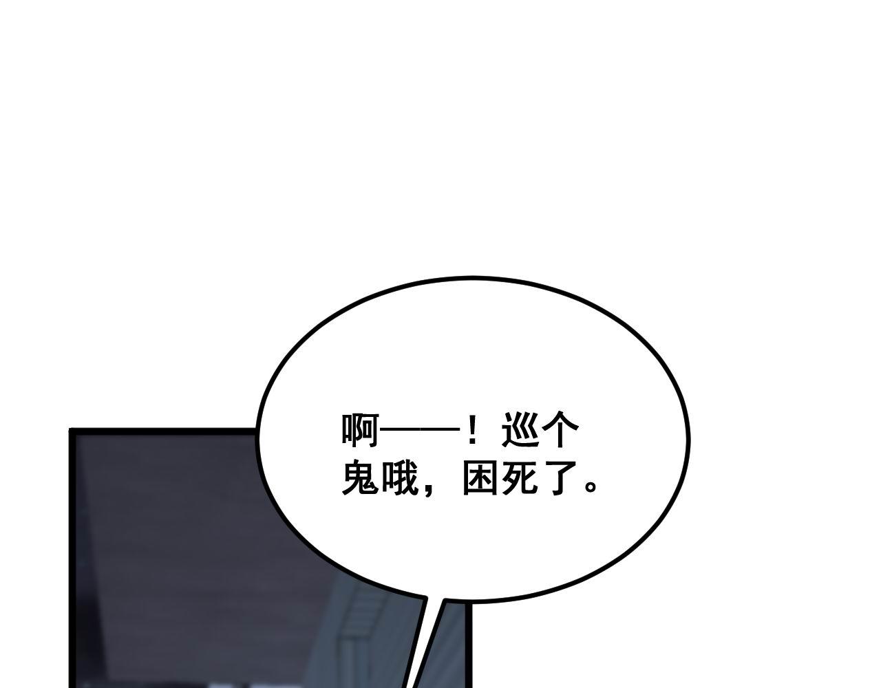 第371话 偷偷潜入27