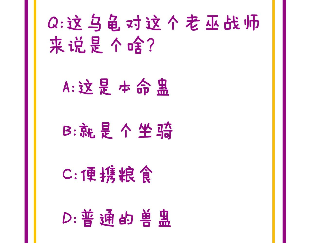 第292话 五节鞭？！125