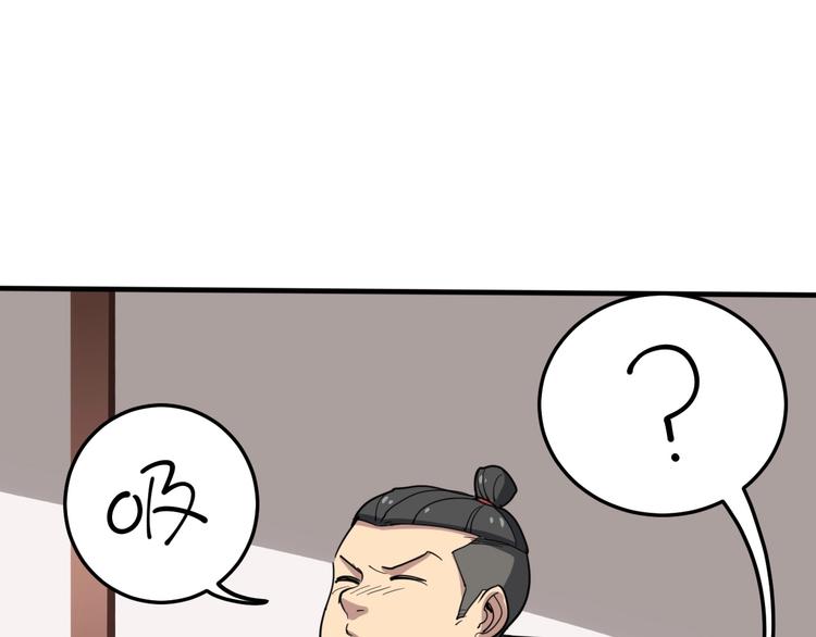 第19话：不会喝酒！60