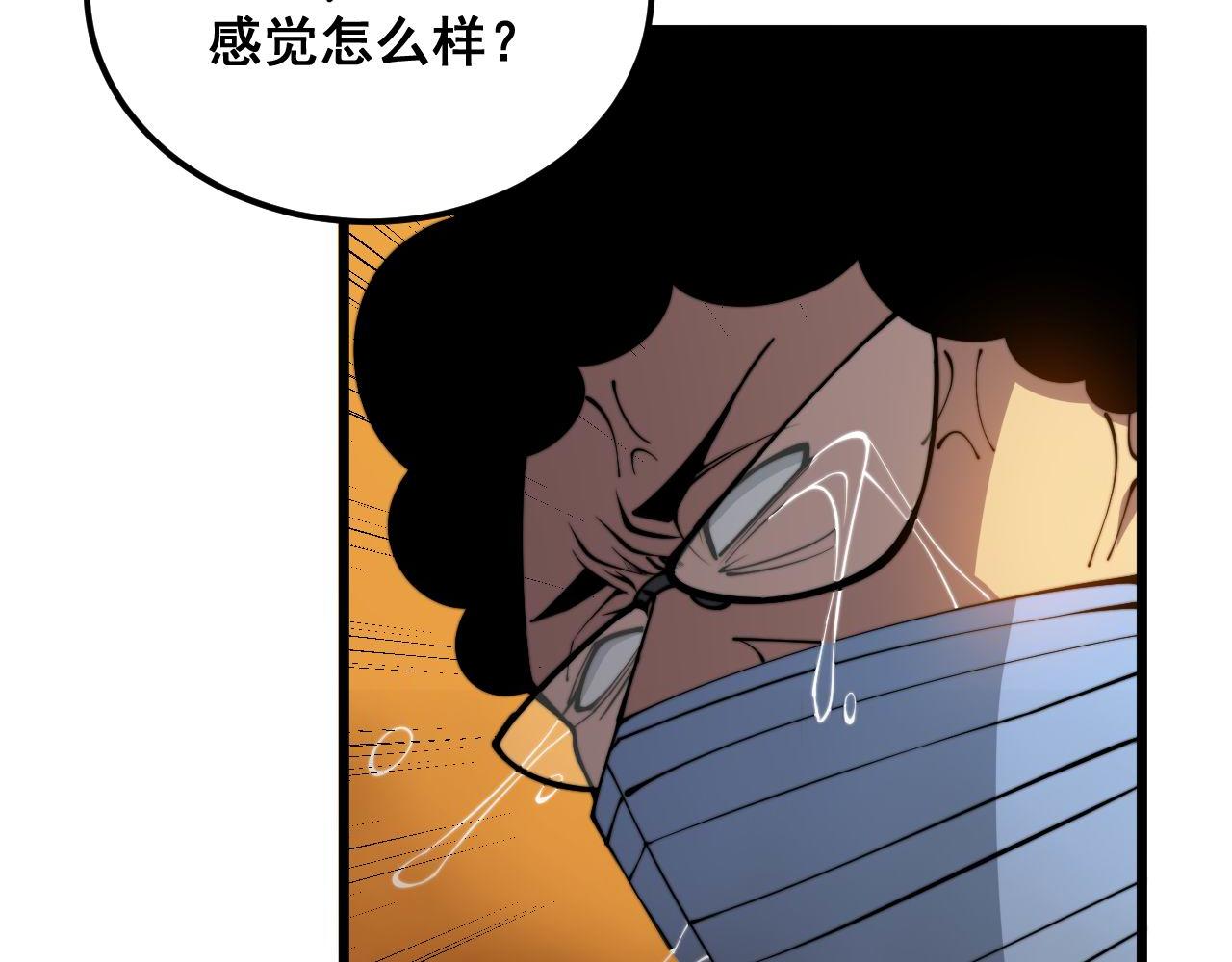 第337话 大妈的病60