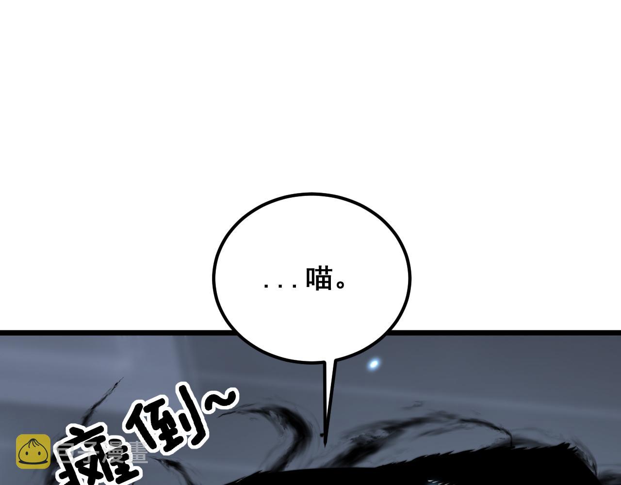 第367话 神炎脚66