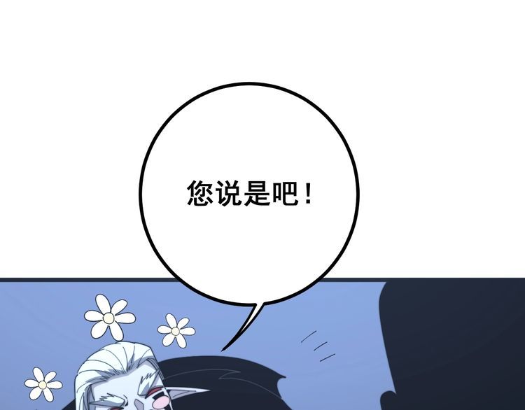 第127话 巴西小乌龟122