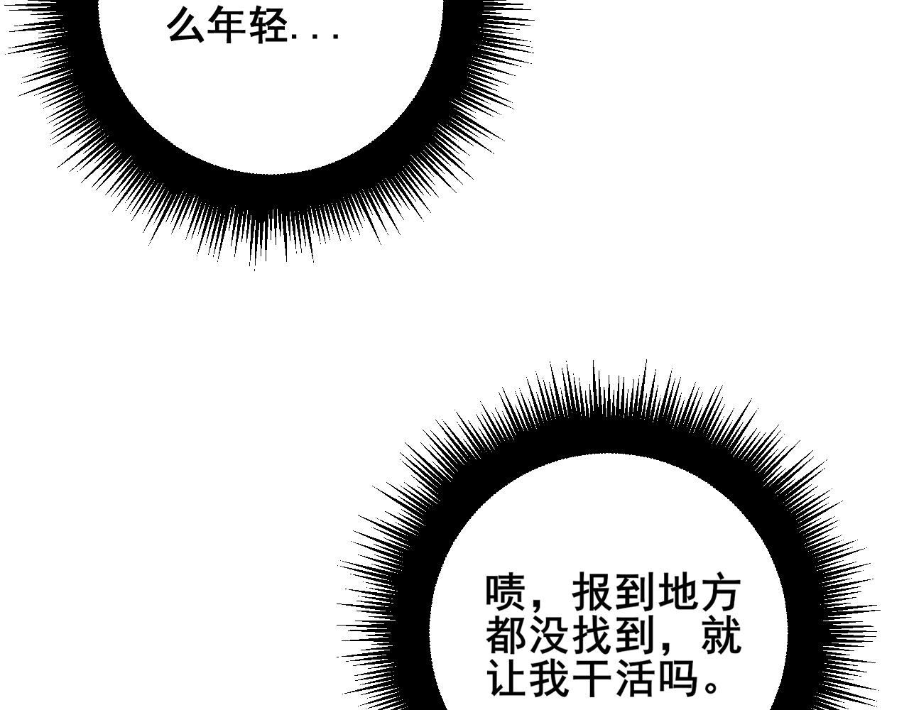 第328话 注射室38