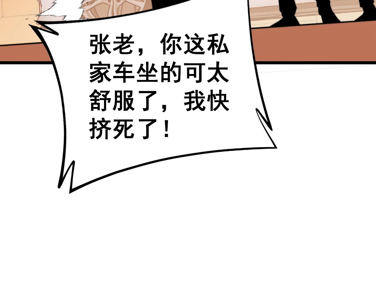 第269话 意外64