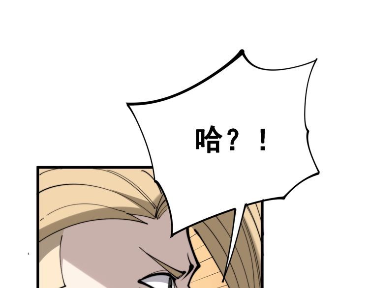 第157话 蒙面怪物157