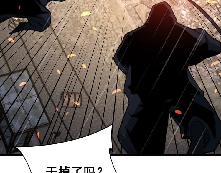 第178话 一群老鼠50