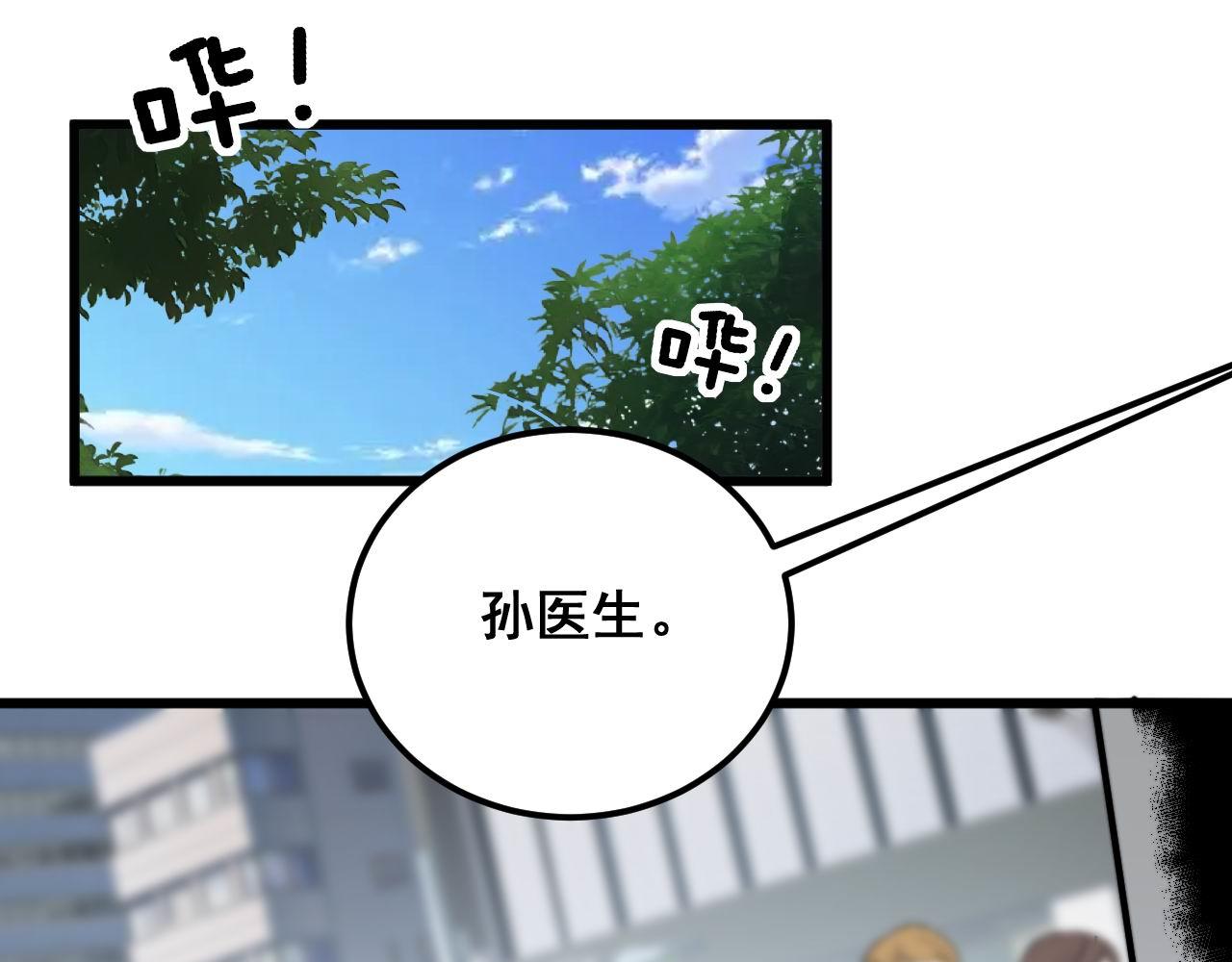 第357话 门票27