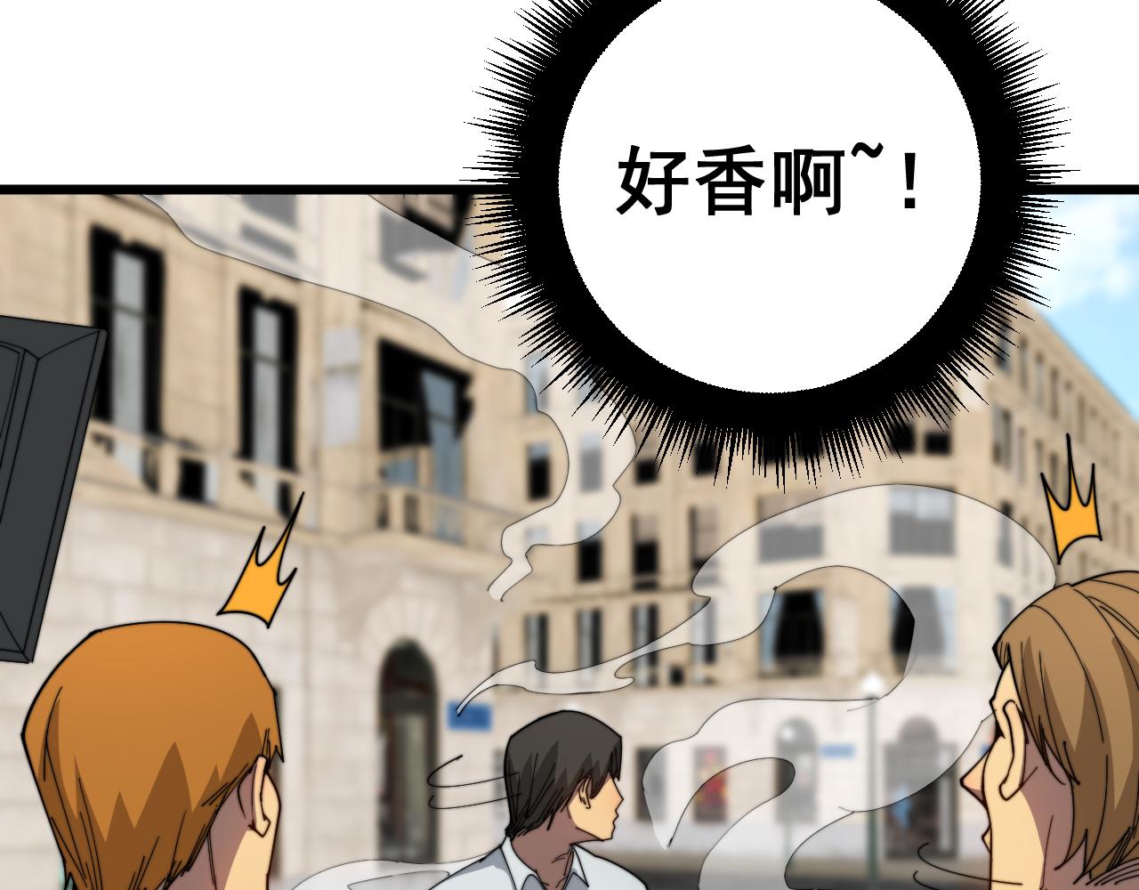 第381话 热狗风波107