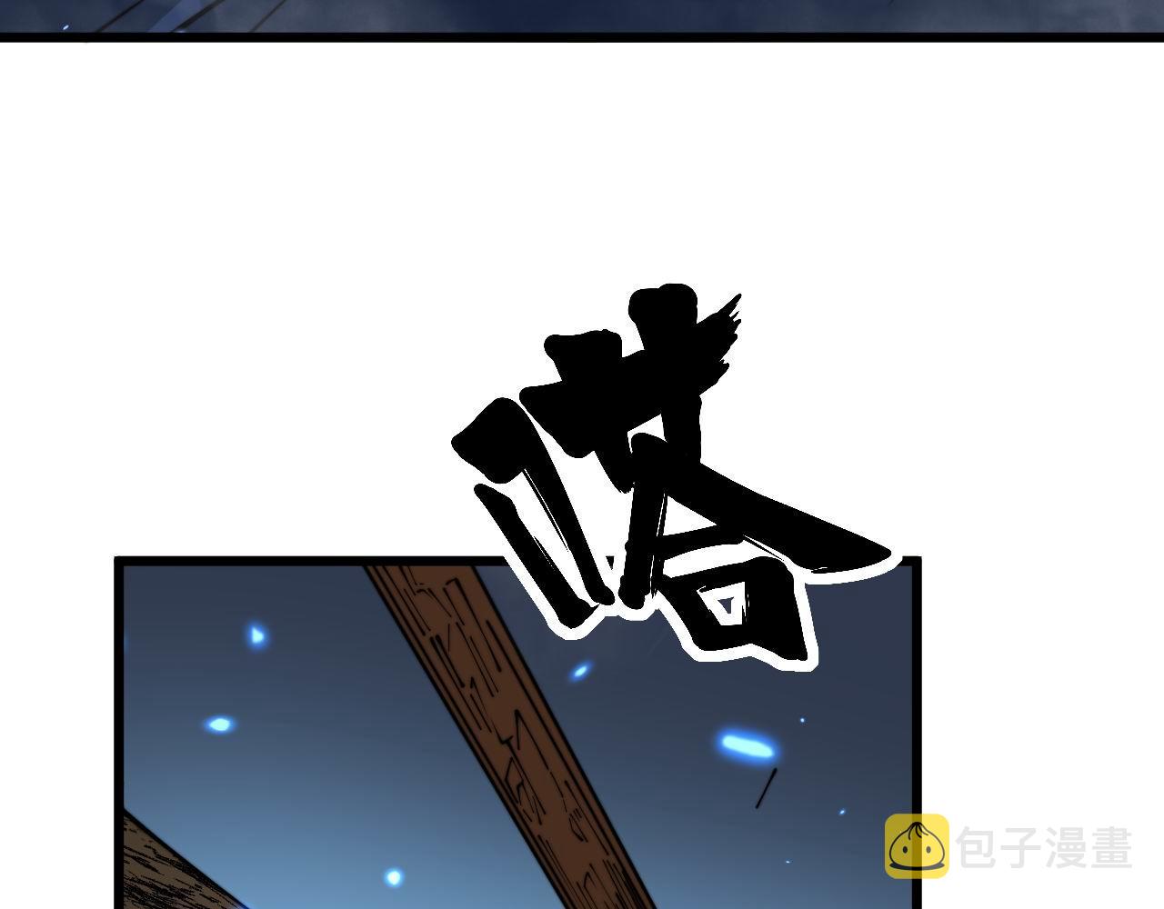 第378话 四神护身咒54