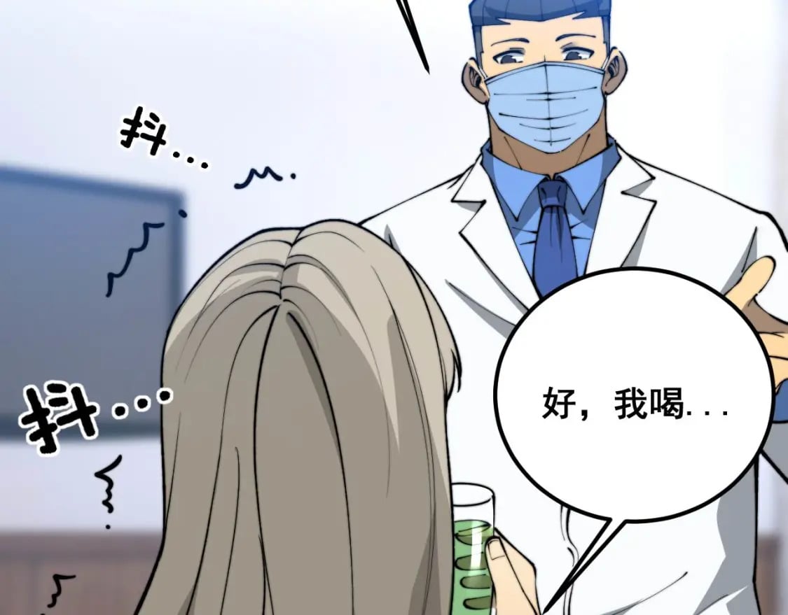 第425话 心中有鬼125
