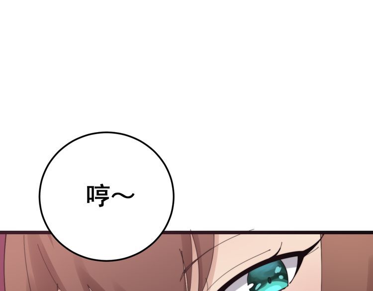 第185话 郎才女貌27