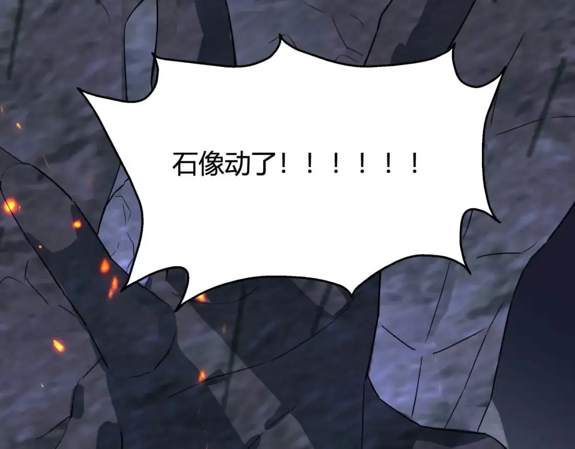 第447话 地下城86