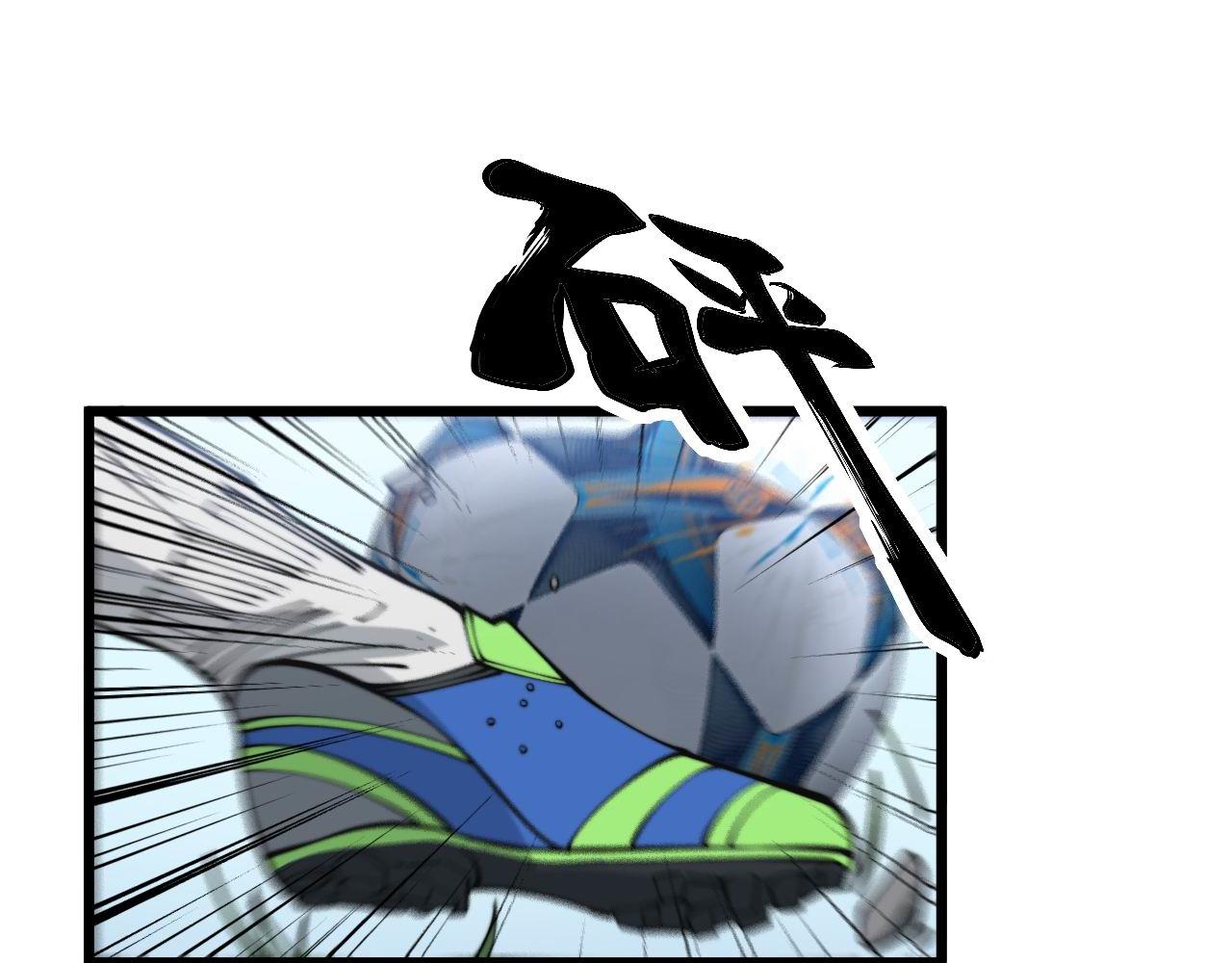 第356话 一球成名52